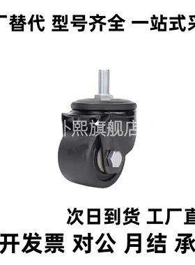 脚轮CHAMJ-S50/S65/S75/S100/S125/S150-N/R/U 脚轮轻中载型