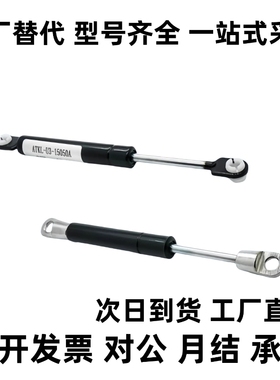 FHJ16-22080/22096/22142/22147/22270/22300 A K B L C 气弹簧