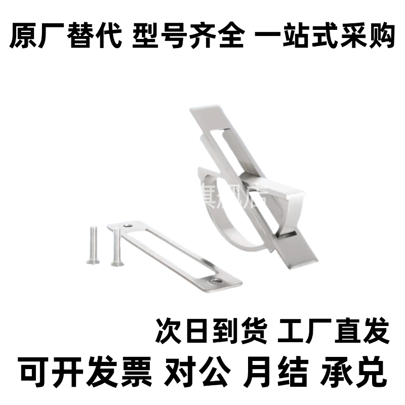 全不锈钢固定手柄SCLDF4-7/5-7/6-7 SCLDM4/5/6-12/16/20/25/32