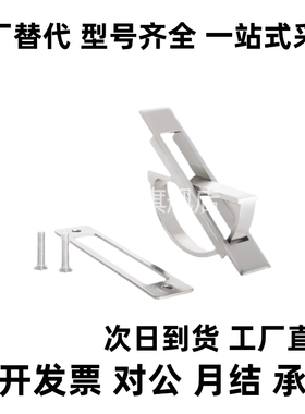 全不锈钢固定手柄SCLDF4-7/5-7/6-7 SCLDM4/5/6-12/16/20/25/32