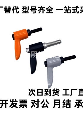 CLDMC/CLMSC4/5/6/8-8/12/16/20/25/32-B/M/S外螺纹小型固定手柄