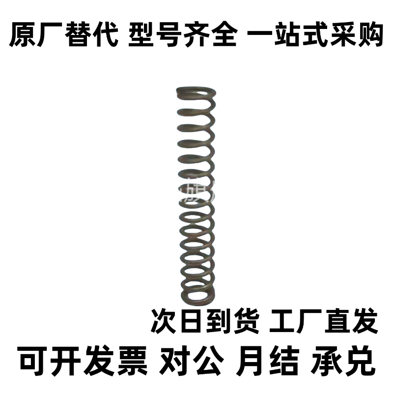 压缩弹簧WR3/WR4/WR5-5-10-15-20-25-30-35-40-50替现货
