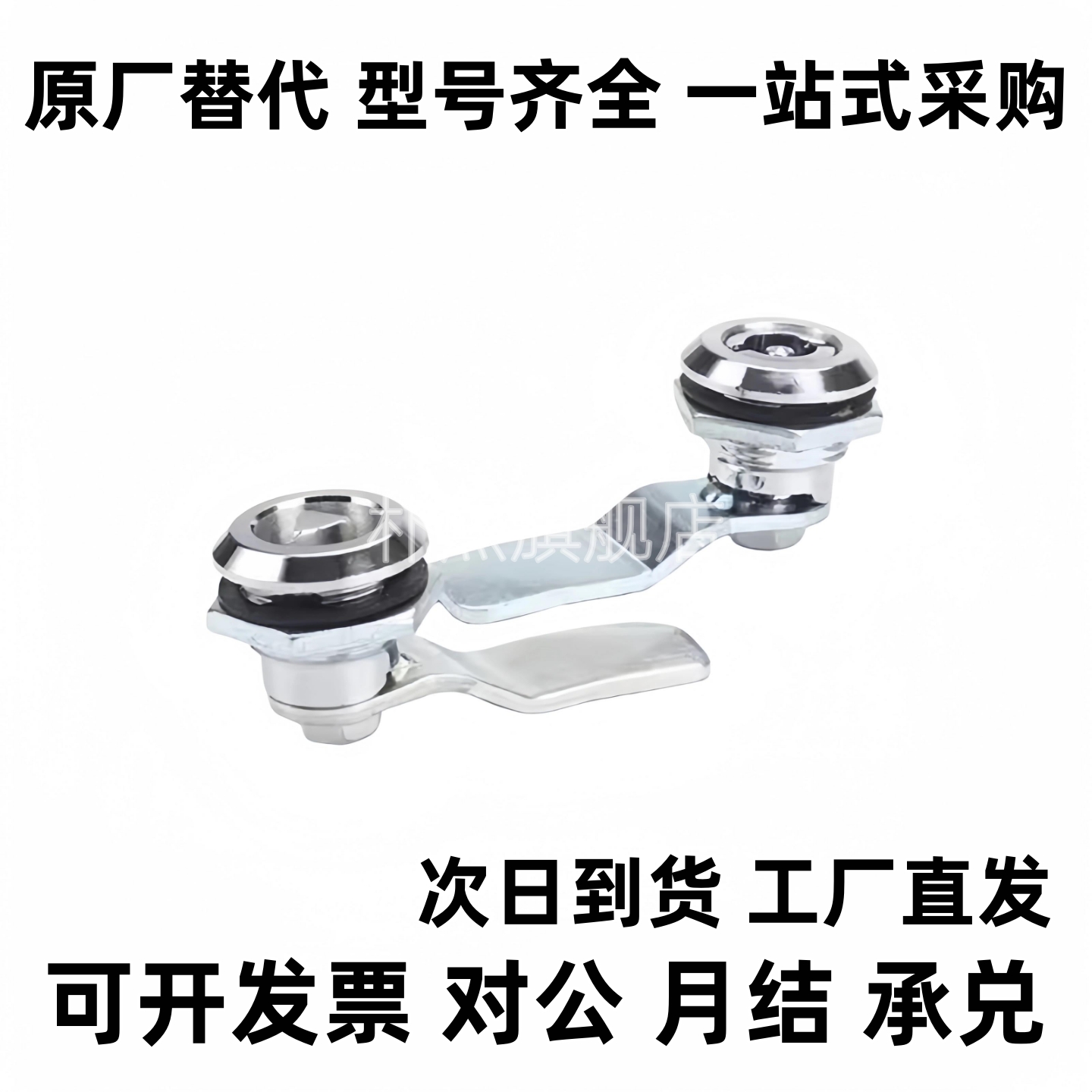 同圆柱锁 圆型 带锁芯 XAS01 XAS02 XAS11 XAS21