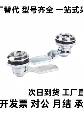 同圆柱锁 圆型 带锁芯 XAS01 XAS02 XAS11 XAS21