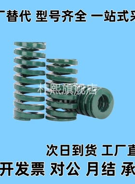 M思米SWH18-20/25/30/35/40/45/50/55/60/65/70/75/80/90/100/125