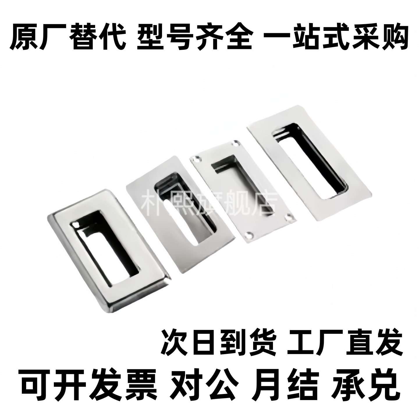 XAD07/08-A94/A109.孔5/A1式SIM38-/M内装型C型4不锈钢暗G拉手