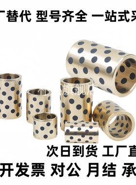 无油衬套 薄壁型替代MPBZU5/6/8/10-8/10/12/15/16/20/25