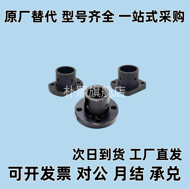 导向轴支座GAC06/11/12/16/21/22/26GAF01/02-D20/D25/D30替代