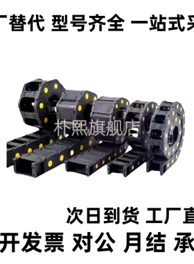 替拖链VBF11 VBF01 VBF03 VBK31 VAC42 VAC51各种型号现货