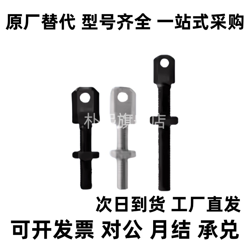 链条拉紧连接杆SRC-R40/R60/R50/R80VSS21/11-60-08A/16A/12A/10A