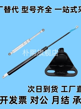 氮气FHJ16-15050A 15050B FHJ16-15050C FHJ16-15050D 弹簧