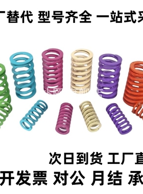 浅绿SWY24.5-30/35/40/45/50/55/60/70/80/90/100/150 矩形弹簧