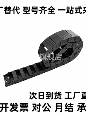 国产拖链32/02/01/33/VBD31-F25 f37-R38 f48 f75/R58/50/25