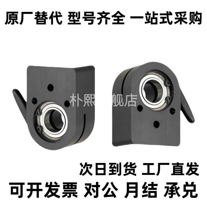 位置显示器用夹板 LKF11/LKF61-D12/D14/D15/D16/D17/D20