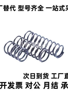 压缩弹簧SUML-D2D3D4D5D6D8D10D12D13D16D20-L5L30L45L60L80