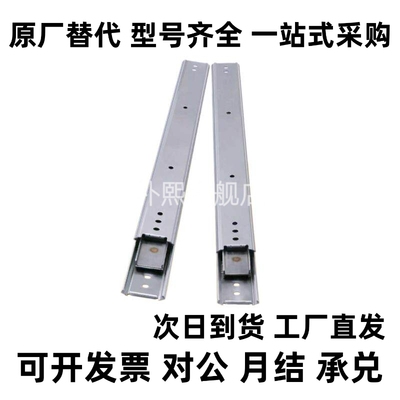 S隆DRD-L200 L250 L300 L350 L400 L450 L500抽屉滑轨-钢制三段式