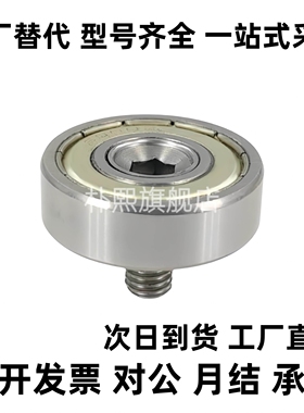 BJL12-D30-D32-D35-D37-D47-D52-L12/L20外螺纹轴承 标准型/加长