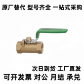 25A BSFFB 球阀 替代 10A BSFFA BRTKB8A 20A BRTKA 15A