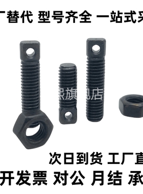 两平面型 AIPOZ6/8-20/25/30/35/40拉伸弹簧用支柱