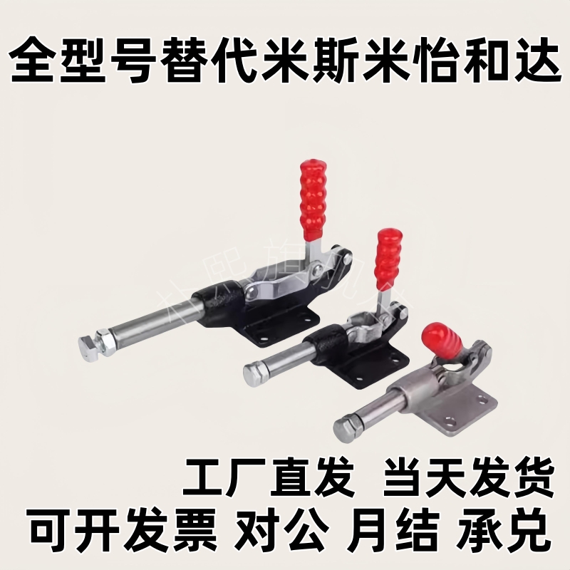 快速夹具夹钳 TCPF1/2/3/4/5/6/7/8