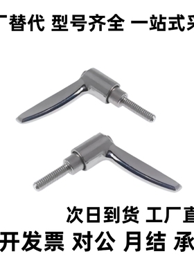 HAD33/HAD38-M4/M5/M6-L12/L16/L20/L25/L32 不锈钢手柄 304