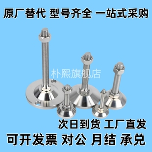 M20M24 L100 L125 WAD51 L200带轴承型 M16 L150 脚杯 D100