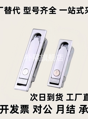 电箱电柜门锁 22/03/12/XAS01圆柱锁XAT11 XAS21/02/38圆形41