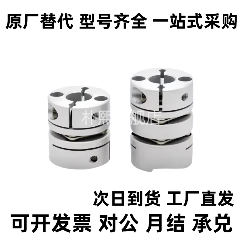 沟槽式夹持联轴器CPLCN12 16 20 25 32 40-5/6/8/10/12/14/15/16