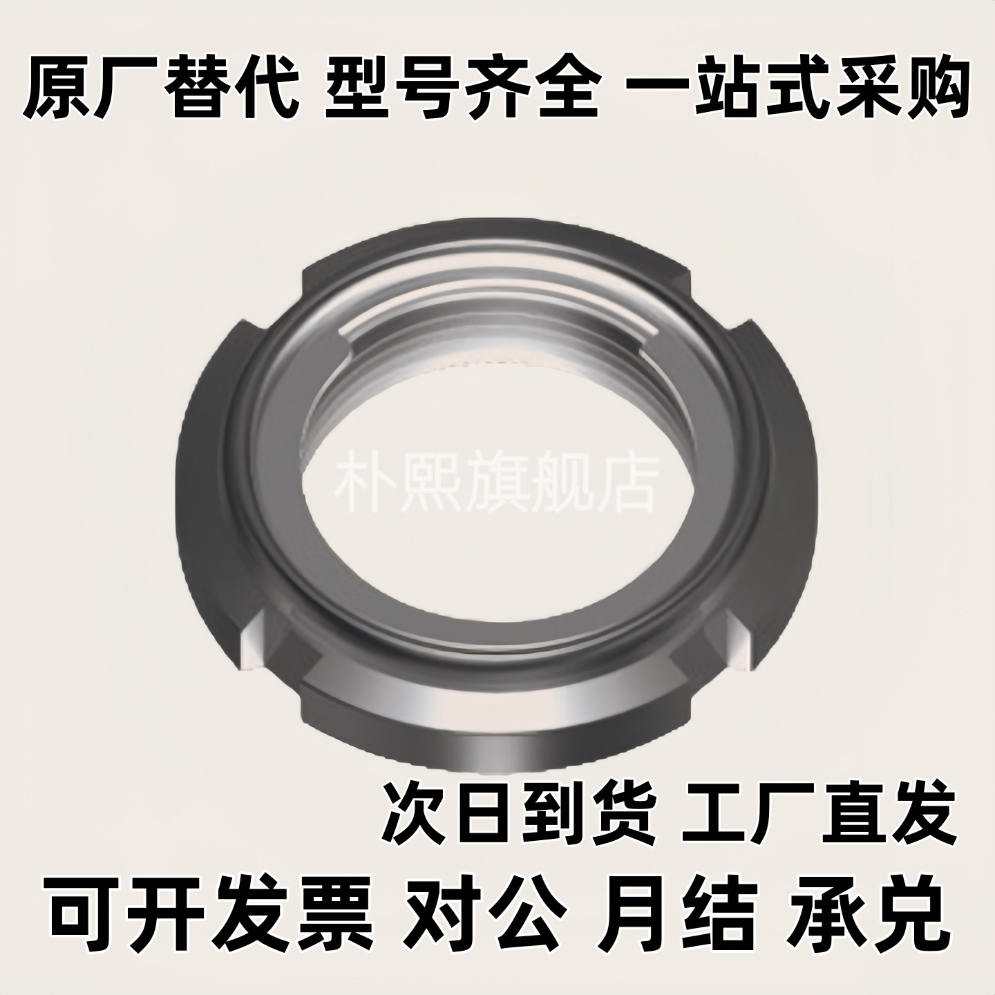 精密U型螺帽 SC系列 FUN00SC  FUN02SC 4 6 7 8 10 12 13 FUN01SC