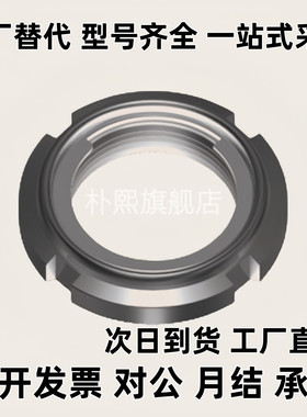 精密U型螺帽 SC系列 FUN00SC  FUN02SC 4 6 7 8 10 12 13 FUN01SC