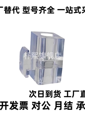 间隔固定块AMV51/53/61-206 308 4010 4510 G306 G408 兼容