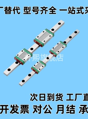 微型直线导轨SSEBMZ8 10 13 16 20C-SSEB/SEBL/SSEBL/SE2B/SSE2B