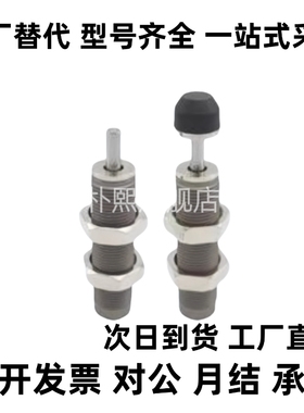 精密型油压式缓冲器ASE/ASEC0806 1007 1210 1412 2015