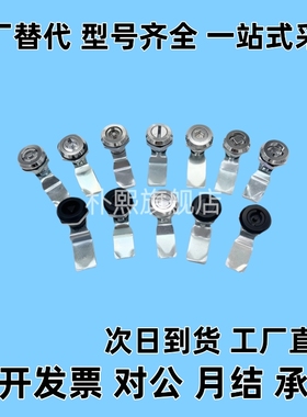 XAS11/01/21/04-H19 H23 H25圆柱锁配电箱门锁电柜门锁