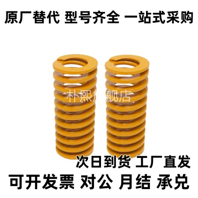 Y合达YSWF-D35-L40L45L50L55L60L65L70L75L80L90L100L125L150L175