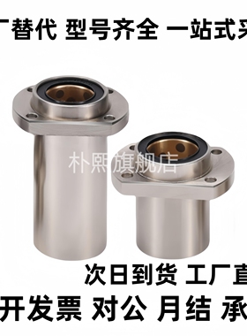 替代直线轴承切边法兰导向石墨铜套外钢内铜OGE61/62-d8 10 12 13