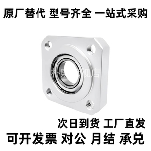 6901ZZ 轴承座方法兰引导式 6201ZZ 6001ZZ 6802ZZ BFJ11