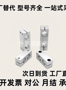 支柱固定夹MDKT ALKD HLKD RDE21 22-D6 8 10 12 15 16 20 25KDST