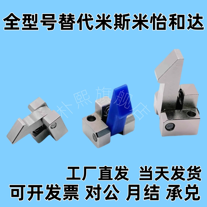 自动上扣ATLAM ATLAS ATLAN 25 35 45 锁扣弹簧止回器PFE01 11 21