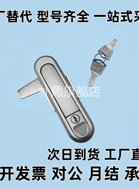 按压式平面锁圆柱锁XAT46/XAS53/XAT91-A84/A117 XAT87-A89XAT89