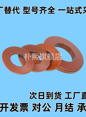 SRBN8/SSRBN8/10/12.5/14/16/18/20/22.5/25/28A-B碟形弹簧