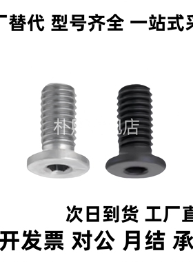 TAF51/52-M2.5-L3/L4/L5/L6/L8/L10/L12超短头内六角圆柱头螺钉