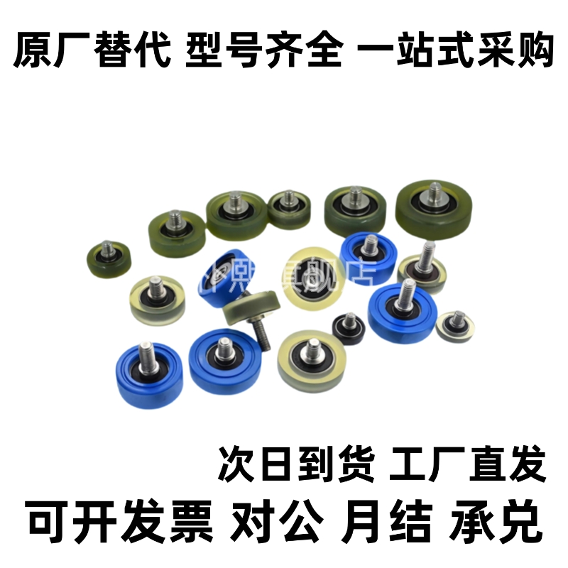 成形轴承聚氨酯UMBLH UMBLWH3-12 4-13 4-16 5-16 5-20 6-20 6-28