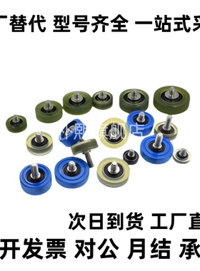 成形轴承聚氨酯UMBLH UMBLWH3-12 4-13 4-16 5-16 5-20 6-20 6-28