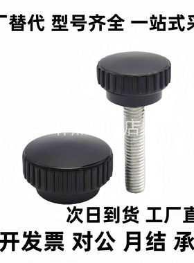 丁字把手C-NDZM4/5/6/8-10/15/20/25C-NZWF/C-NZWM直纹把手