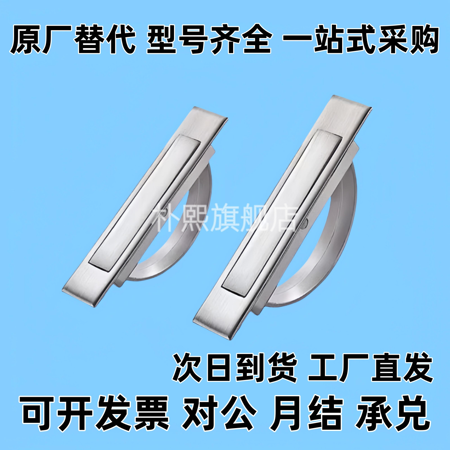 XAC21/XAC22/XAC23-L100/L115 不锈钢旋转拉手 标准内装型榻榻米