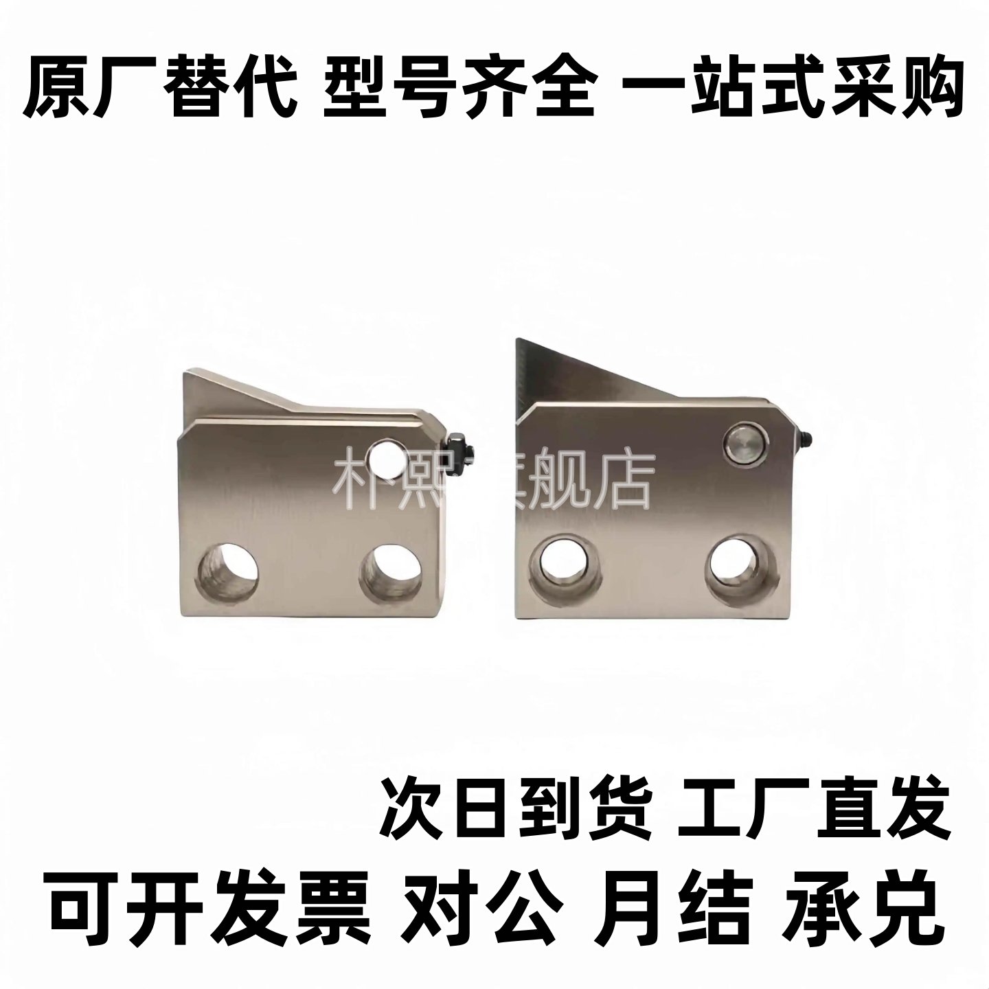 止回组件 ATBJ ATBM 7A 7B 7SA 10A 10B 14B-S/H-BL BT PI TP