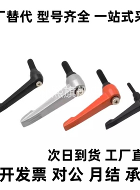 替代外螺纹把手 C-CLDM5-10/15/20/25/30-B/M/S