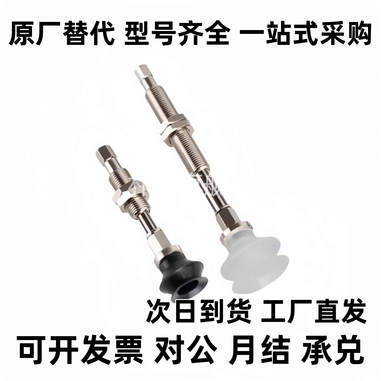 型真空吸盘双层风琴型ZPT10 13 16 20 25 32BNK/BSK10-B5-A10