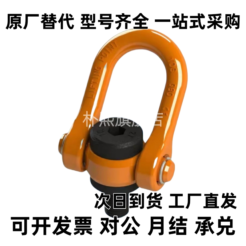 32万向旋转SLEB/TCC16吊钩TCF31-0.3T/0.4T/0.6T/1.3T/2T/3.5/0.5